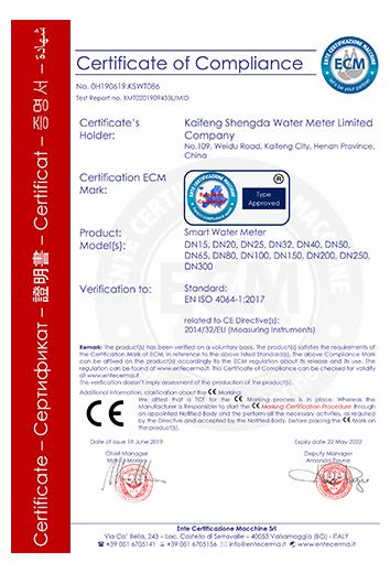 CE certificate Smart water meter