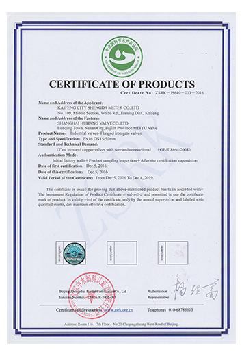 Certificate of valves