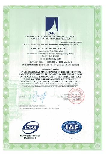 ISO14001-2004