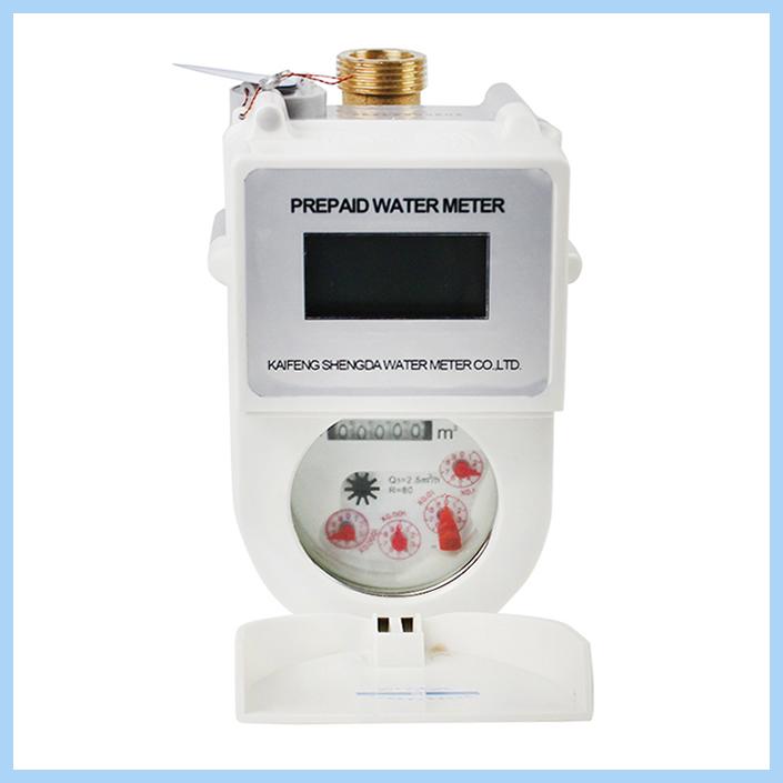 Smart Card prepaid Water Meter